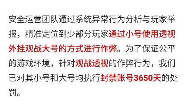 和平精英辅助【快鱼S直装容器版】全图透视 锁死自瞄 人物美化 人物方框 人物射线 人物骨骼
