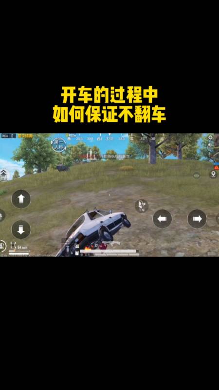 和平精英「九天追锁一体」iOS辅助