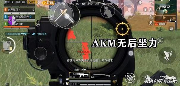 和平精英辅助【UN】