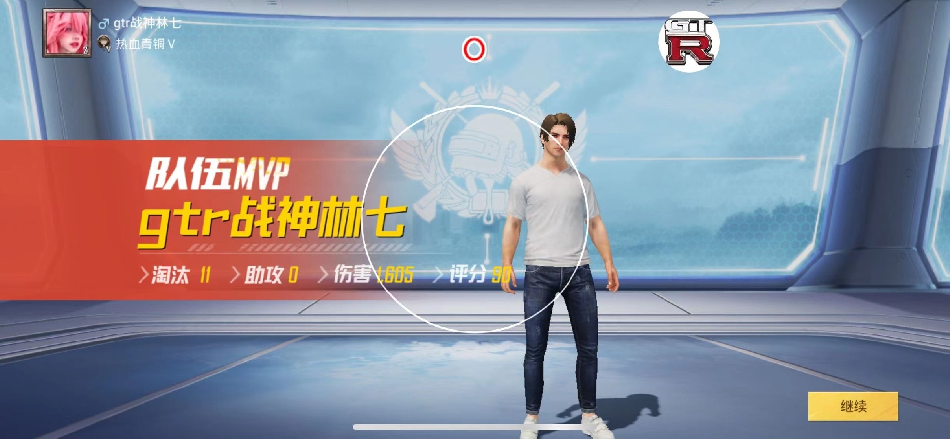 和平精英《闪电》外挂强势回归营救现在直装拉闸市场