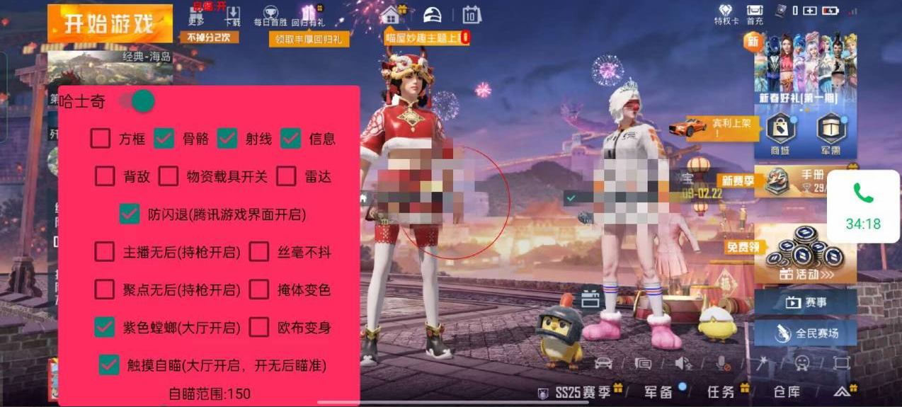 玩家社区对和平精英辅助软件的看法调查