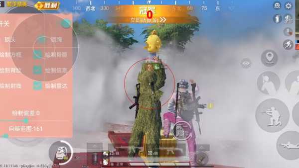 和平精英辅助【死神】支持苹果IOS免越狱 人物透视 骨骼显示 手雷预警