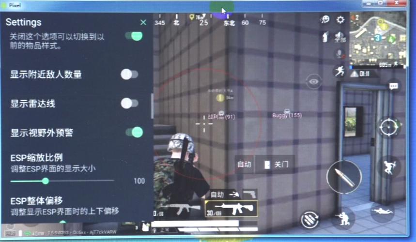 和平精英稳定外挂演示
