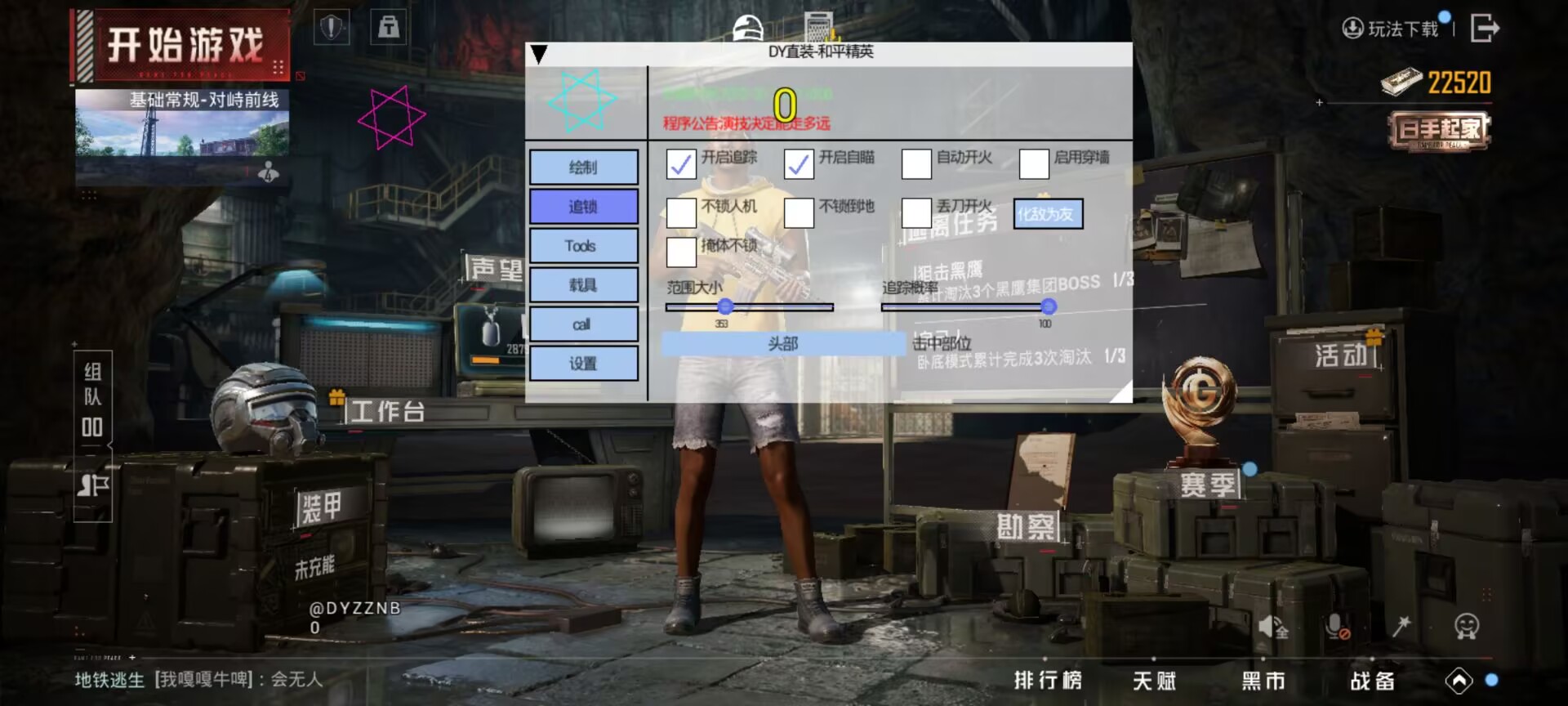 【LK防封端口】【防举报