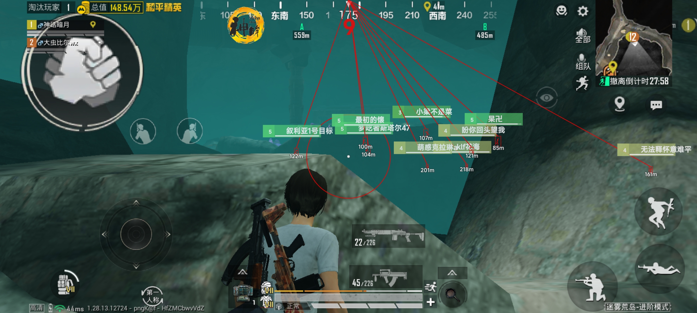 和平精英《敖光》辅助