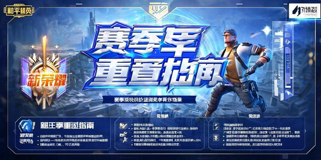 和平精英苹果IOS辅助【暗影】免越狱免签名
