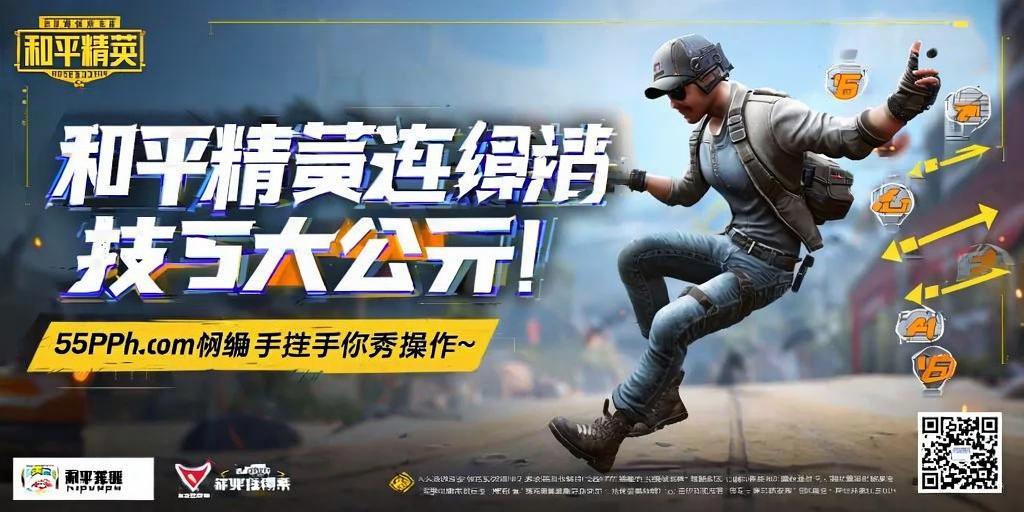 深入了解和平精英辅助现象：技术创新与社会影